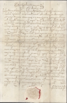 Dokument wielkiego księcia litewskiego Aleksandra Jagiellończyka dla Jadwigi – córki Dowginta