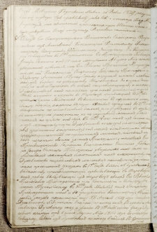 [Dekret carski opublikowany przez Greckokatolicki Litewski Konsystorz Duchowny], [b.m., 1833 r.]