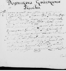 Dersniakowa Goraiskiemu inscribit