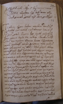 Jm Pan Ciubakowski z Jchm P Goydamowiczową – 12 lipca 1679
