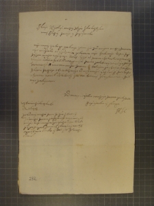 List miecznikowej koronnej do Marcjana Wituskiego z 28 II 1648 r.