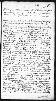 Akt zapisu obligacyjnego między Józefem Staniewskim a franciszkanami konwentu giełwańskiego